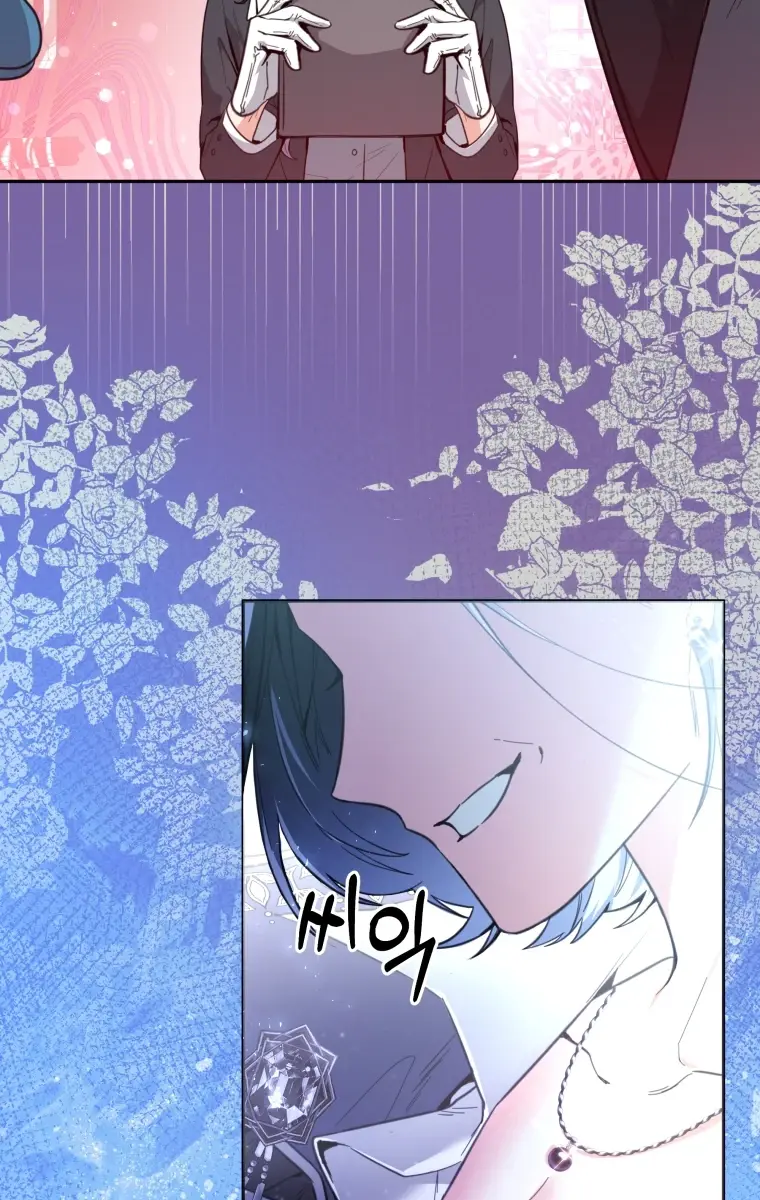 'Cause Calypso Can Chapter 2 Page 4