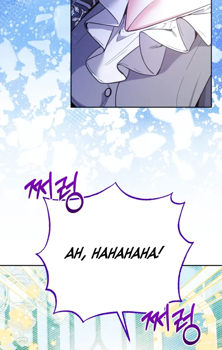 'Cause Calypso Can Chapter 4 Page 5