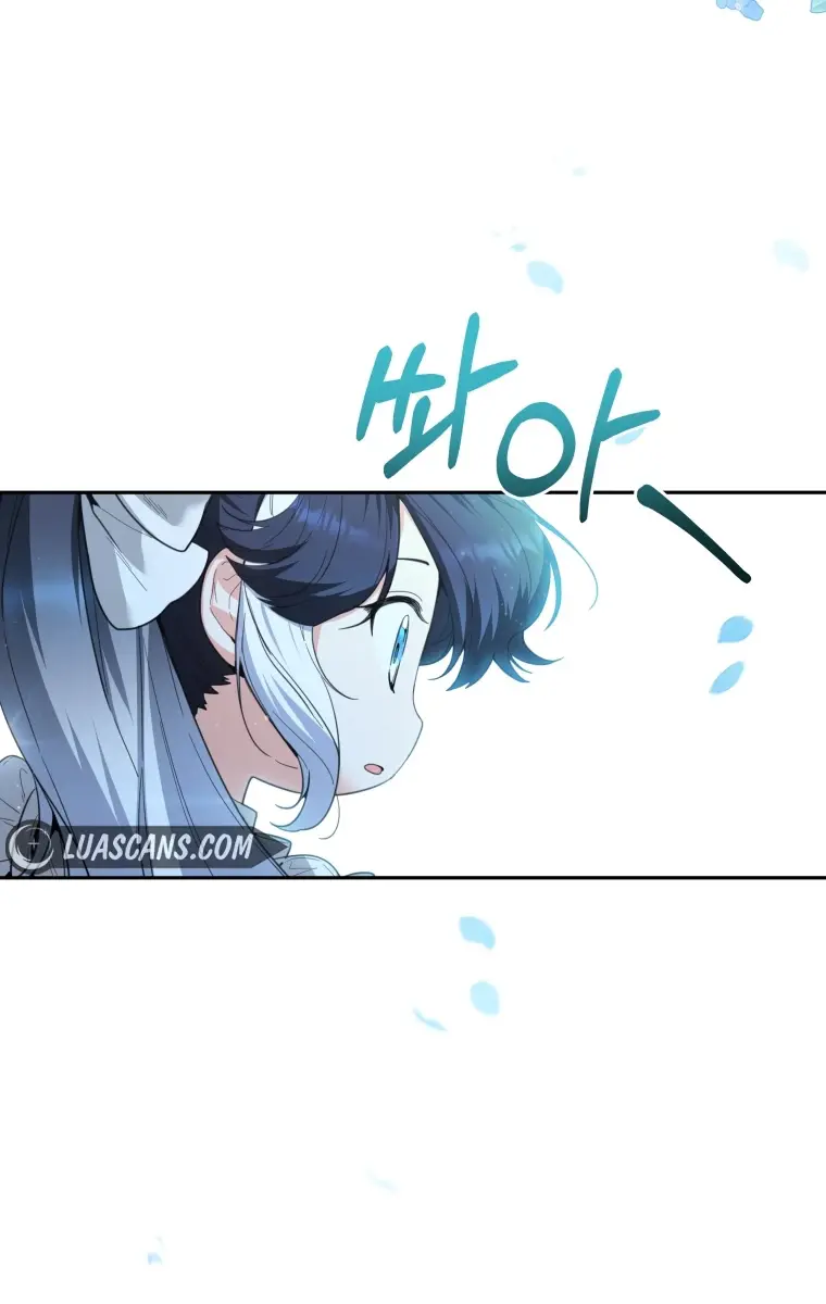 'Cause Calypso Can Chapter 4 Page 48