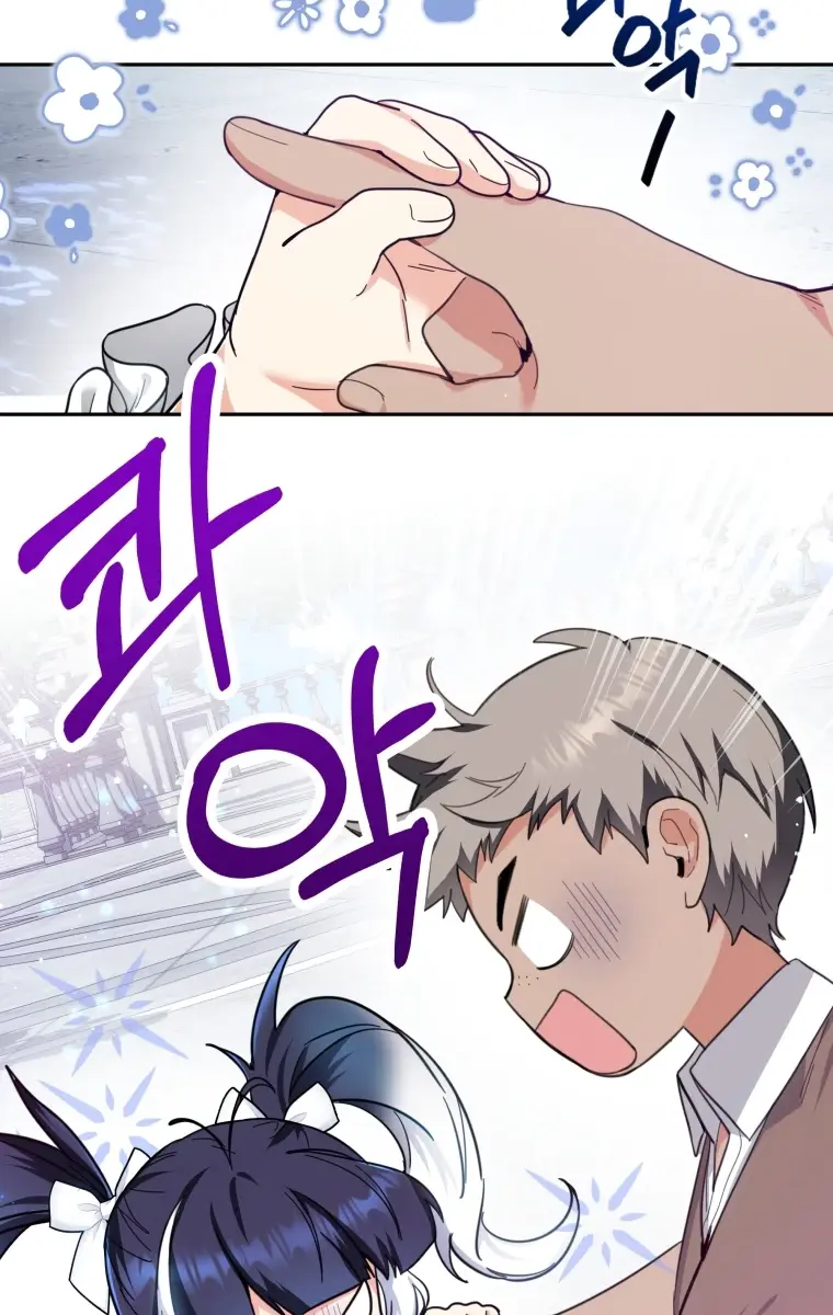 'Cause Calypso Can Chapter 5 Page 55
