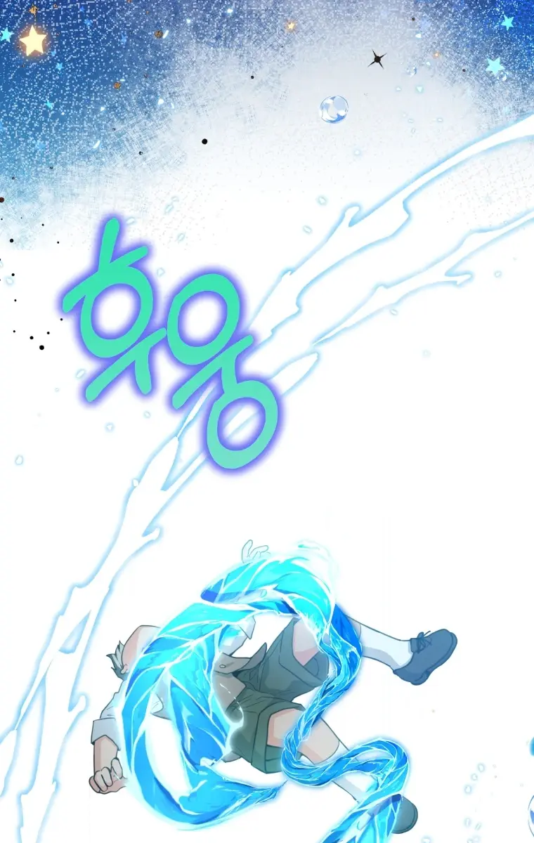 'Cause Calypso Can Chapter 5 Page 92