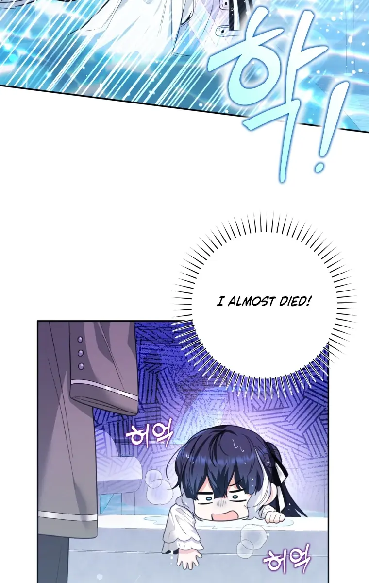 'Cause Calypso Can Chapter 6 Page 32