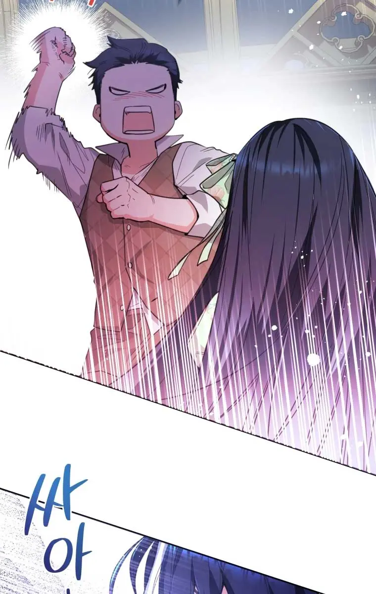 'Cause Calypso Can Chapter 8 Page 28