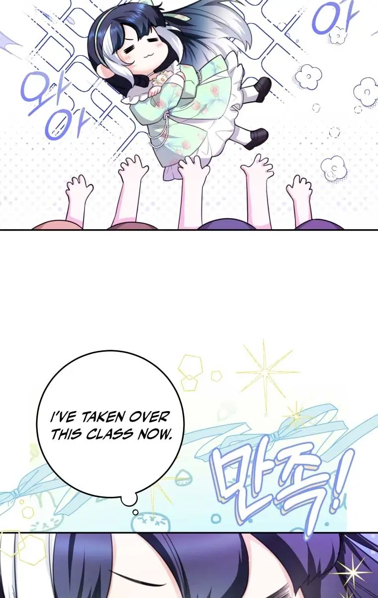 'Cause Calypso Can Chapter 8 Page 53