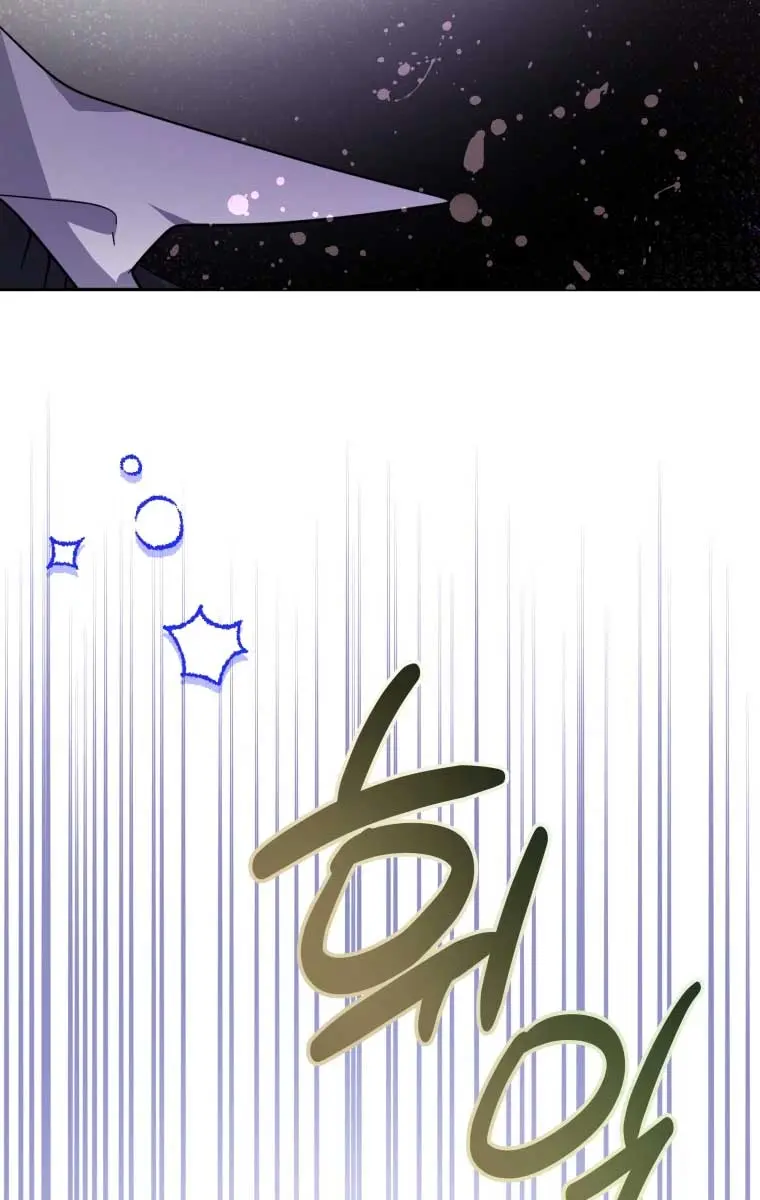 'Cause Calypso Can Chapter 10 Page 43