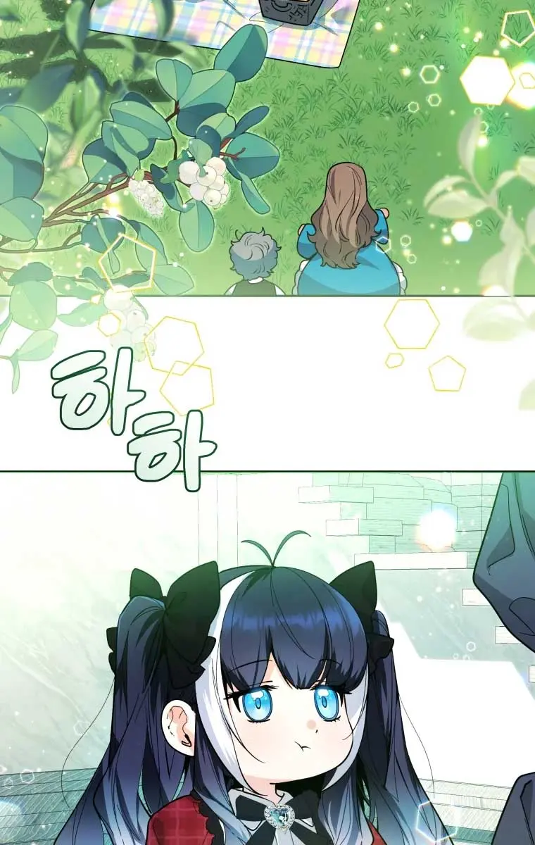 'Cause Calypso Can Chapter 11 Page 4