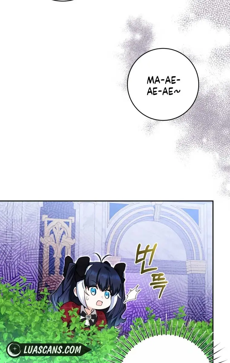 'Cause Calypso Can Chapter 11 Page 71