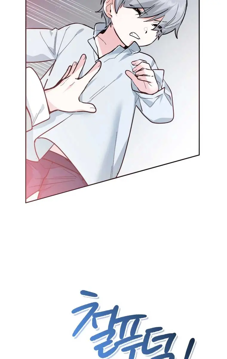 'Cause Calypso Can Chapter 11 Page 95