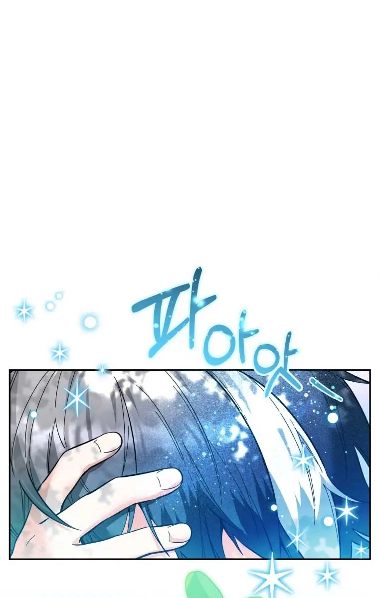 'Cause Calypso Can Chapter 11 Page 100
