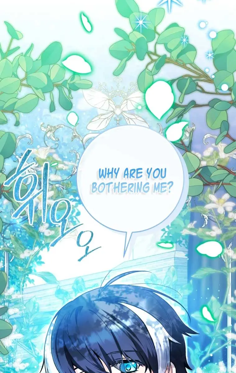 'Cause Calypso Can Chapter 12 Page 4