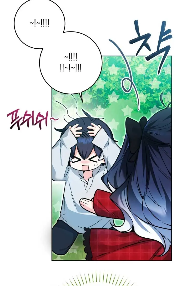 'Cause Calypso Can Chapter 12 Page 29