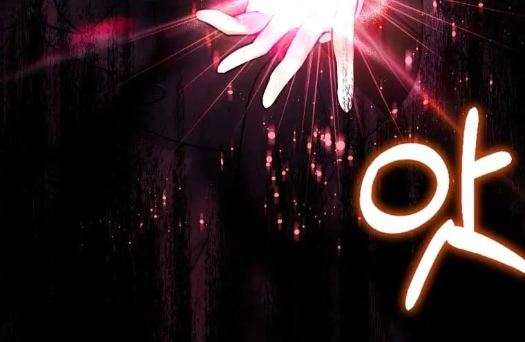 'Cause Calypso Can Chapter 12 Page 55