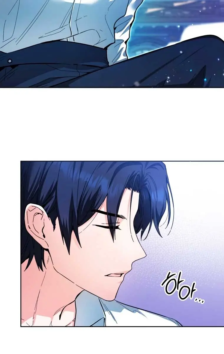 'Cause Calypso Can Chapter 13 Page 10