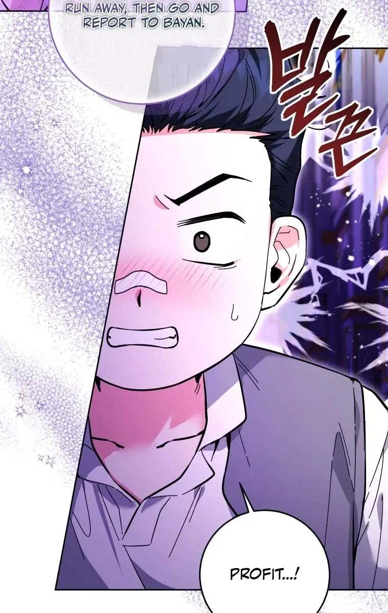 'Cause Calypso Can Chapter 13 Page 68