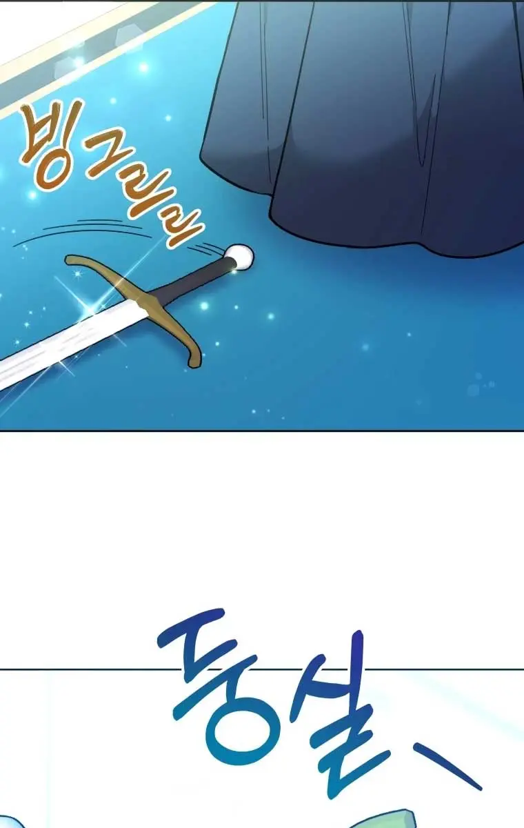 'Cause Calypso Can Chapter 13 Page 87
