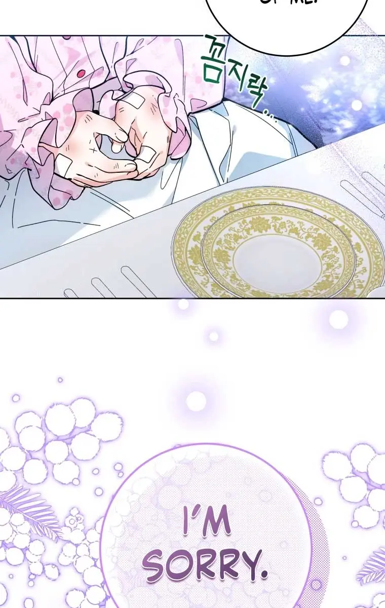 'Cause Calypso Can Chapter 14 Page 87