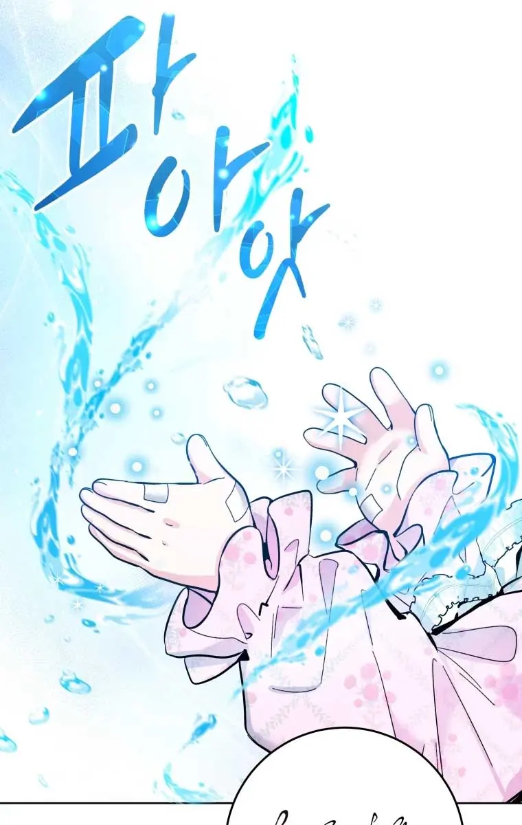 'Cause Calypso Can Chapter 14 Page 99