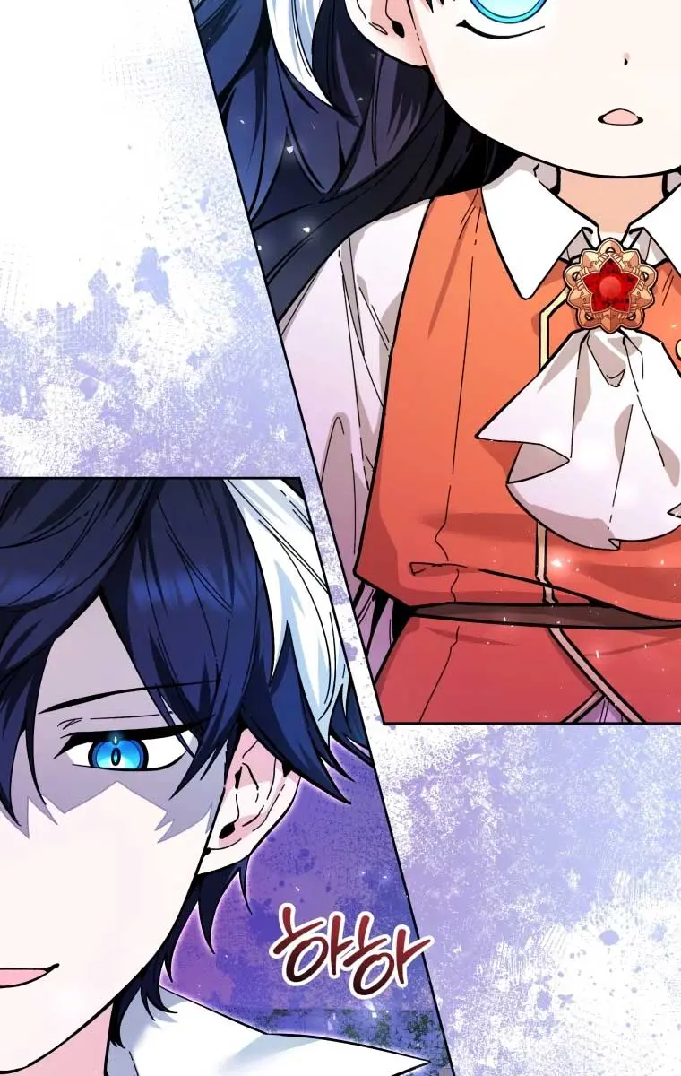 'Cause Calypso Can Chapter 17 Page 4