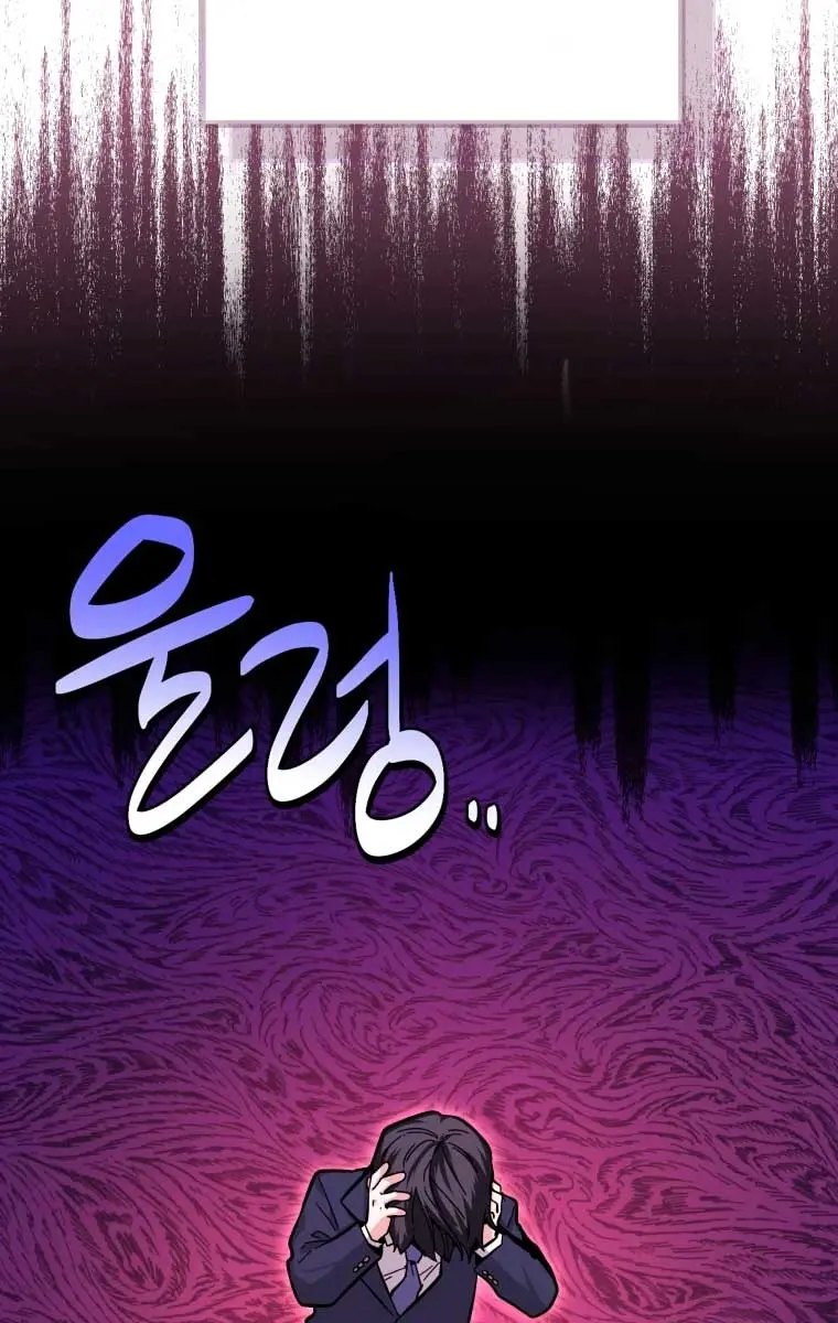 'Cause Calypso Can Chapter 17 Page 15