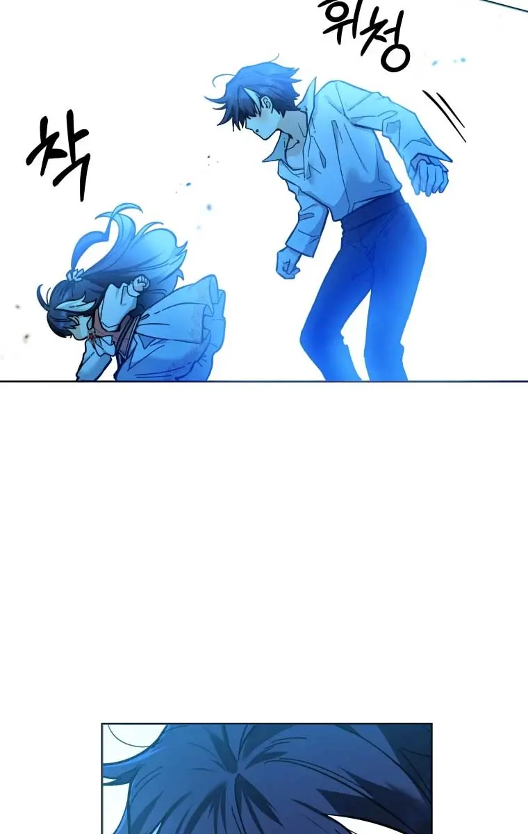 'Cause Calypso Can Chapter 17 Page 27