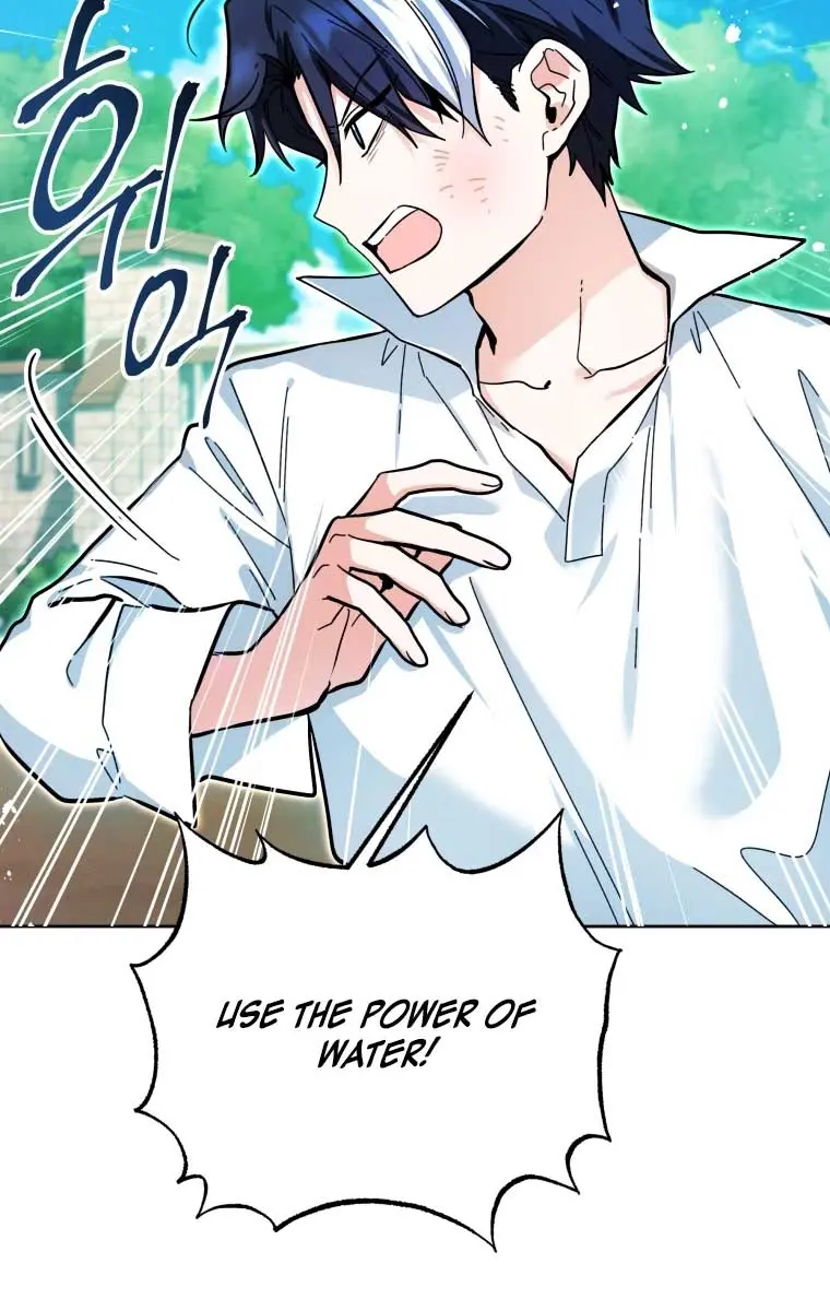'Cause Calypso Can Chapter 17 Page 50