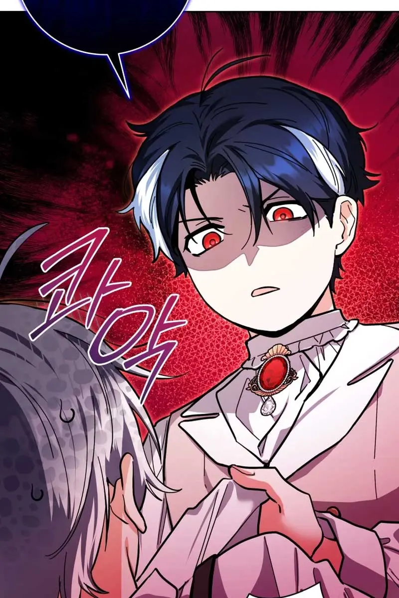'Cause Calypso Can Chapter 18 Page 64