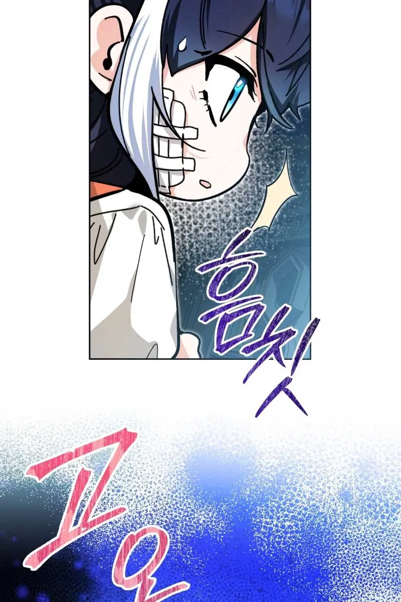 'Cause Calypso Can Chapter 18 Page 84