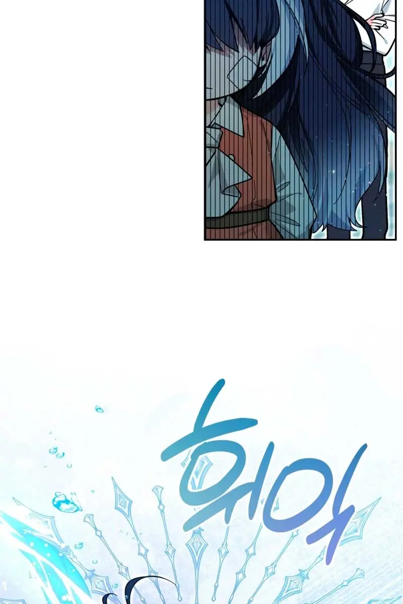 'Cause Calypso Can Chapter 19 Page 6