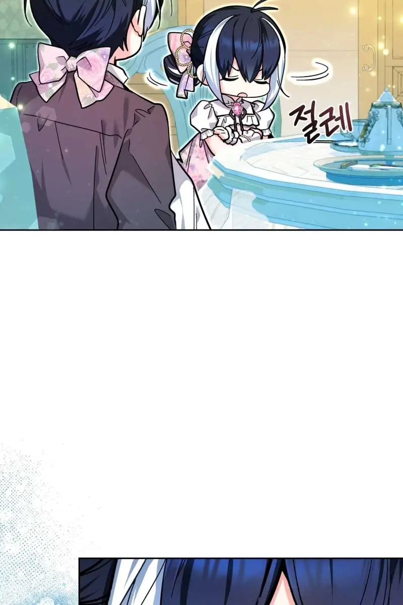 'Cause Calypso Can Chapter 19 Page 75