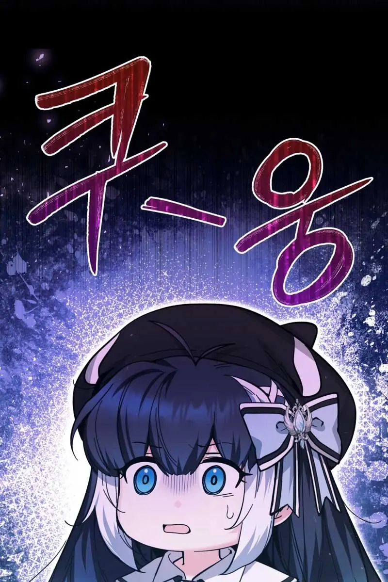 'Cause Calypso Can Chapter 21 Page 70