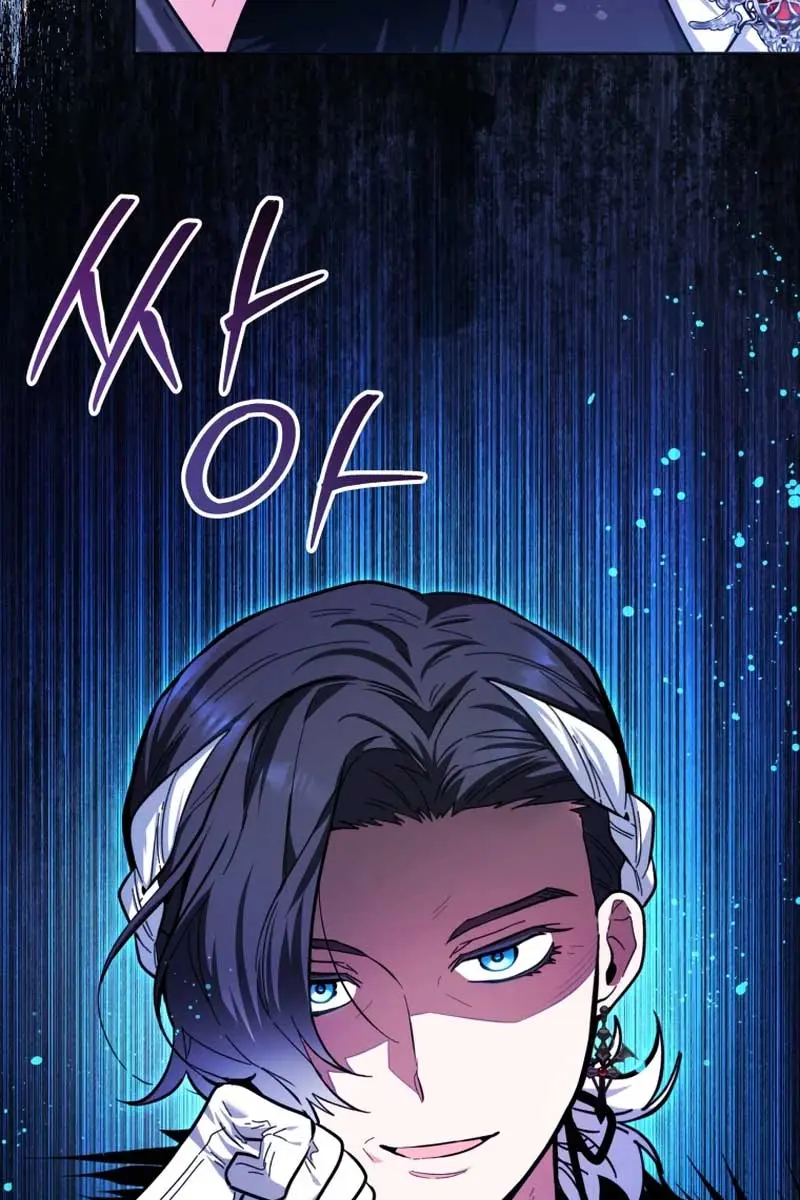 'Cause Calypso Can Chapter 22 Page 37