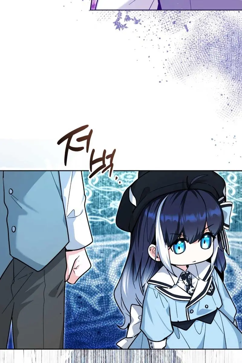 'Cause Calypso Can Chapter 22 Page 72