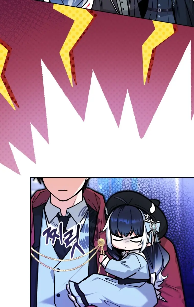 'Cause Calypso Can Chapter 25 Page 32