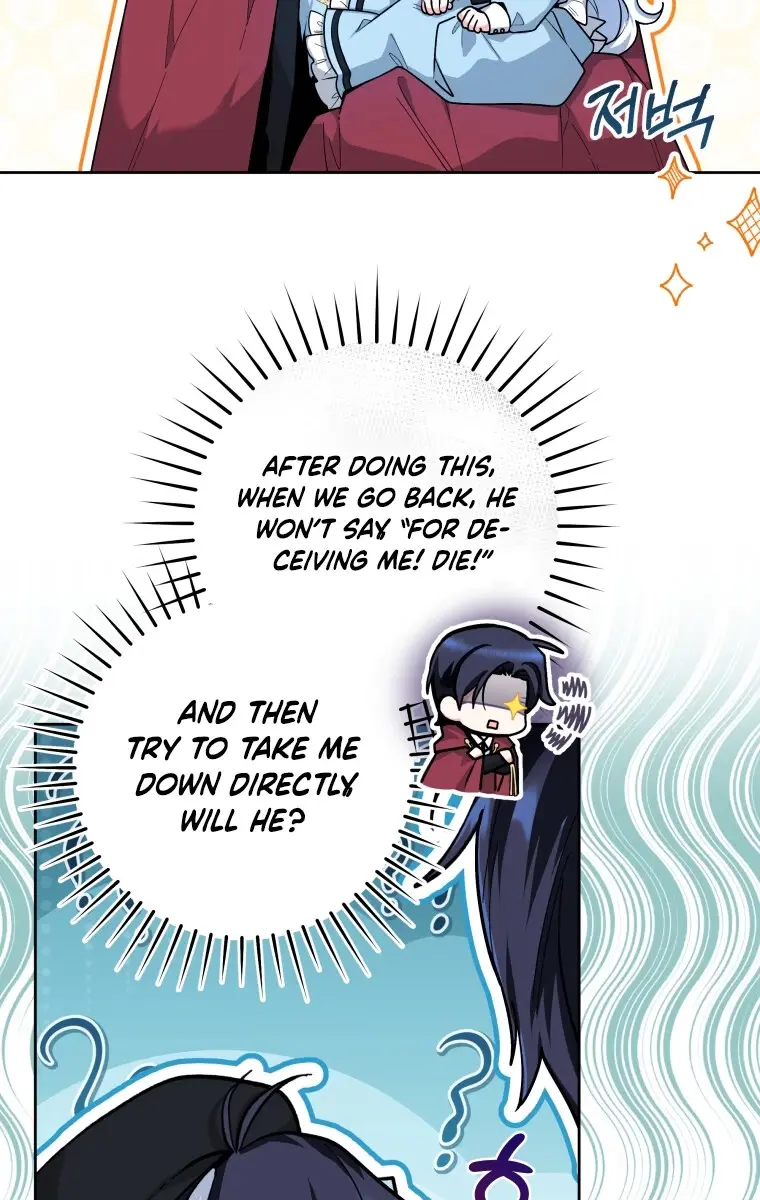 'Cause Calypso Can Chapter 25 Page 70