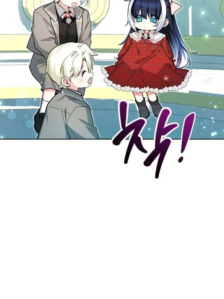 'Cause Calypso Can Chapter 28 Page 7