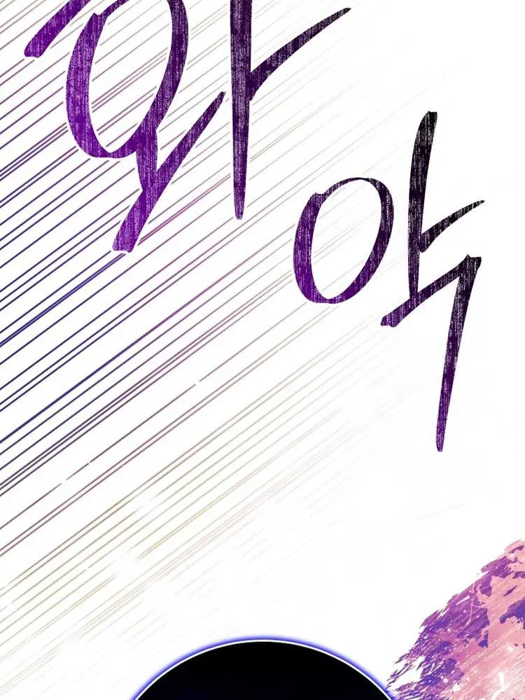'Cause Calypso Can Chapter 28 Page 97