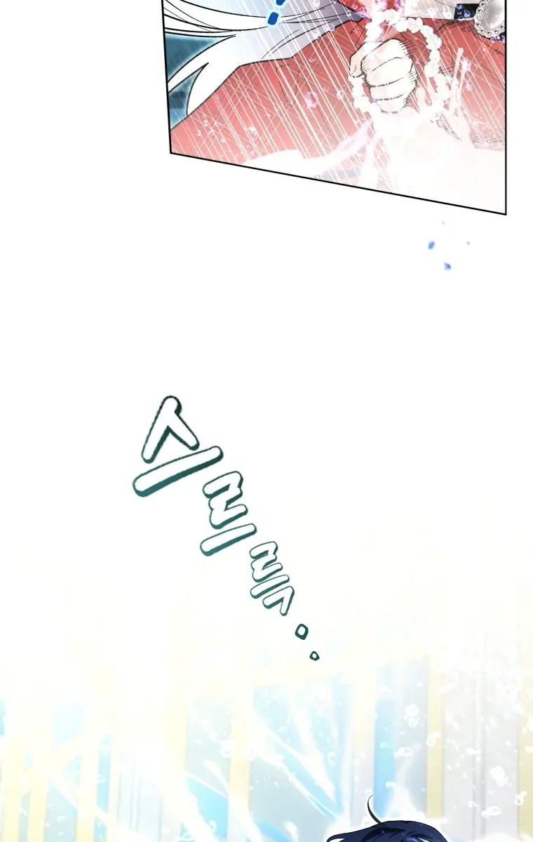 'Cause Calypso Can Chapter 29 Page 15