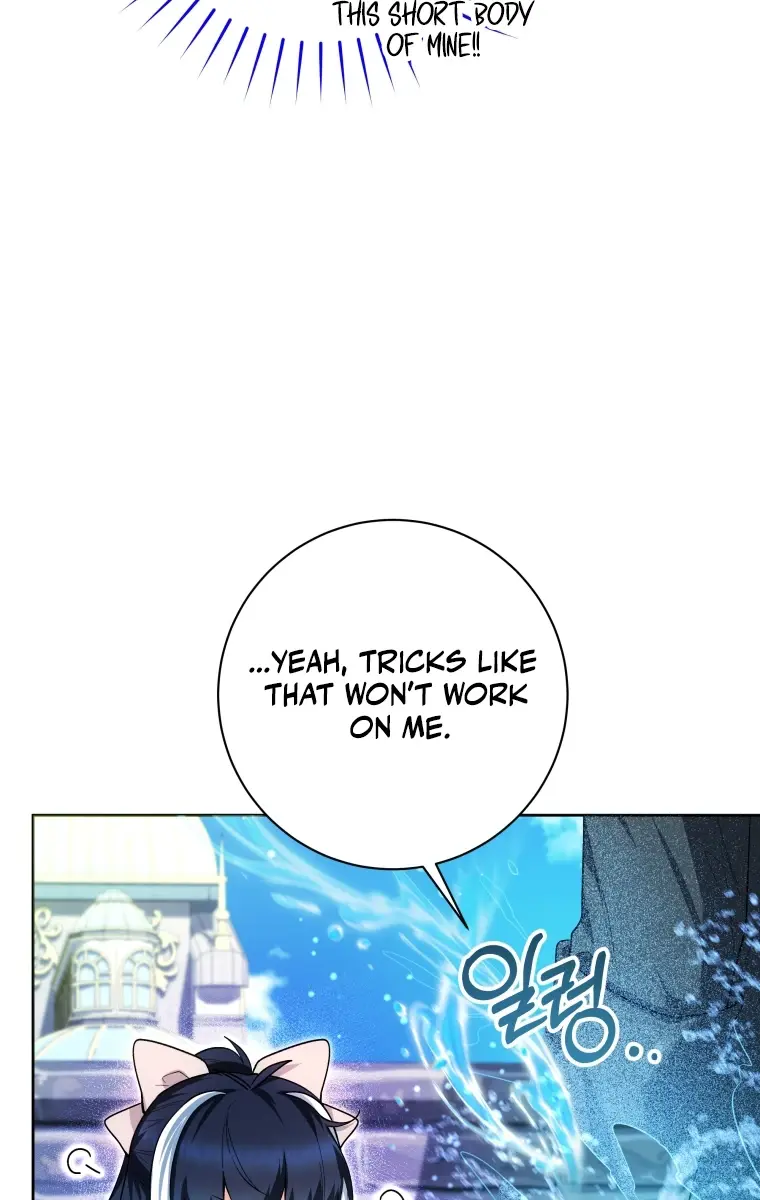 'Cause Calypso Can Chapter 29 Page 17