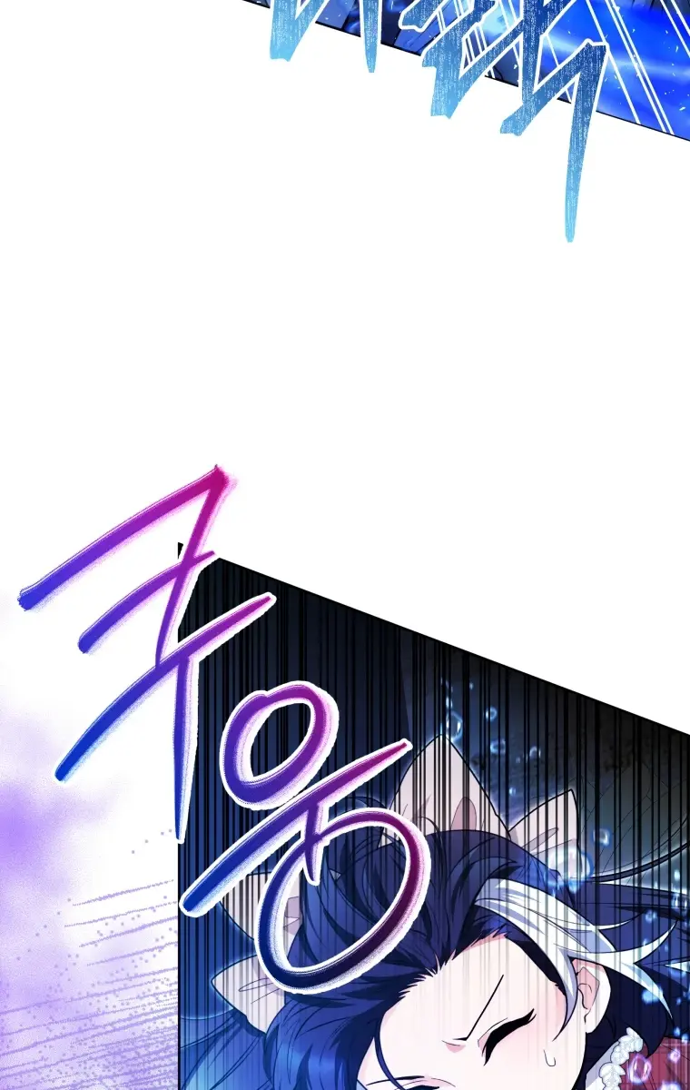 'Cause Calypso Can Chapter 29 Page 102