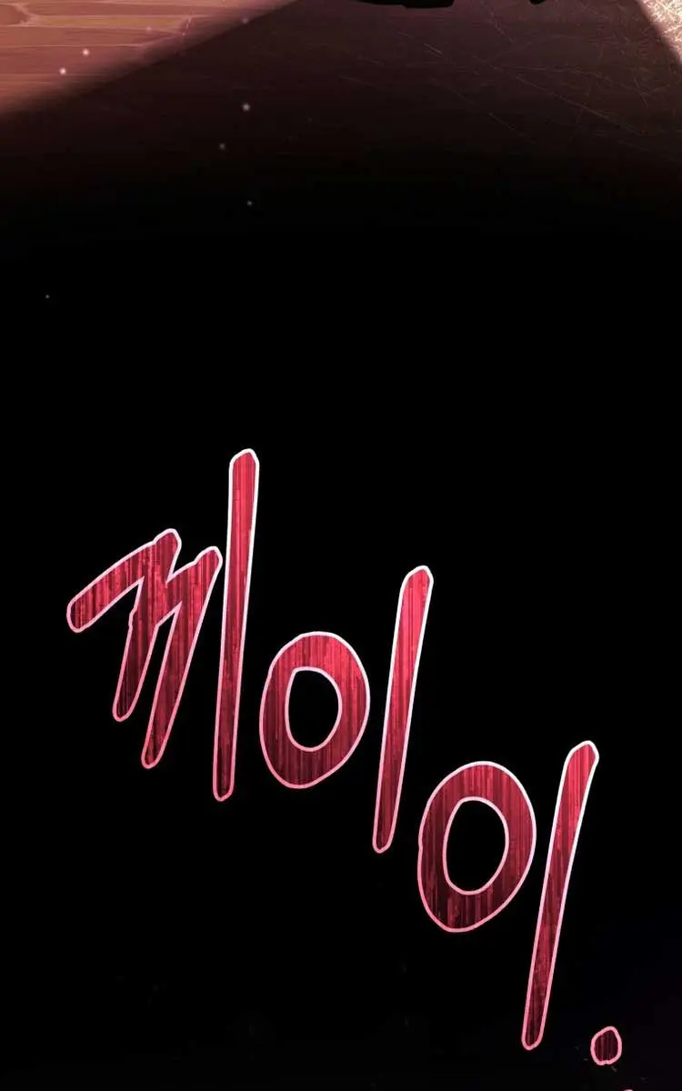 'Cause Calypso Can Chapter 30 Page 44