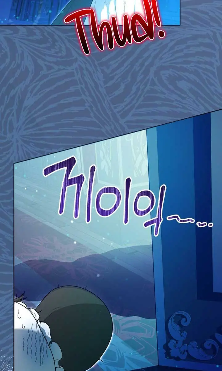 'Cause Calypso Can Chapter 31 Page 27