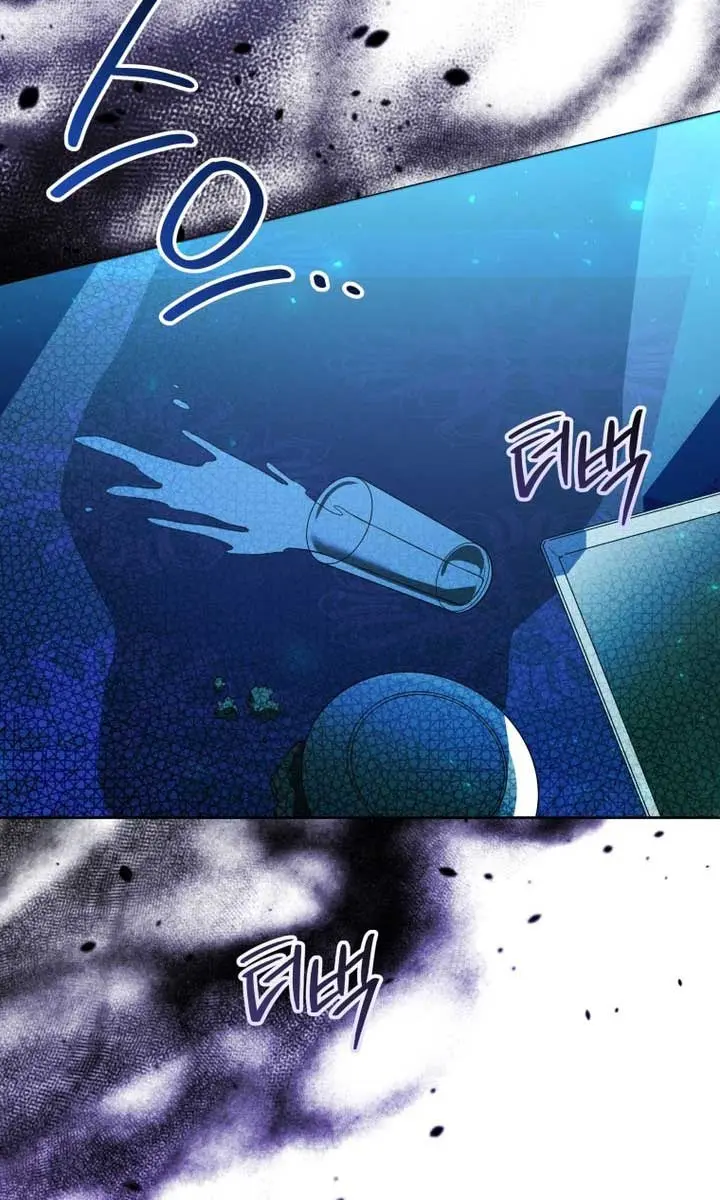 'Cause Calypso Can Chapter 31 Page 33