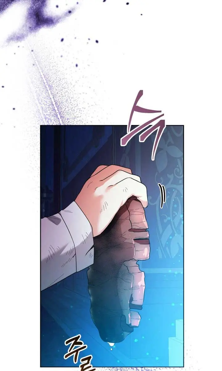 'Cause Calypso Can Chapter 31 Page 34