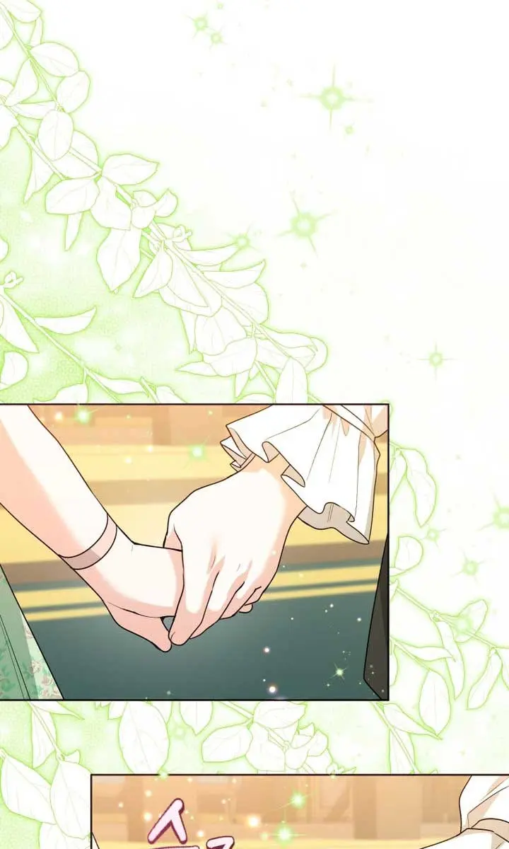 'Cause Calypso Can Chapter 31 Page 59