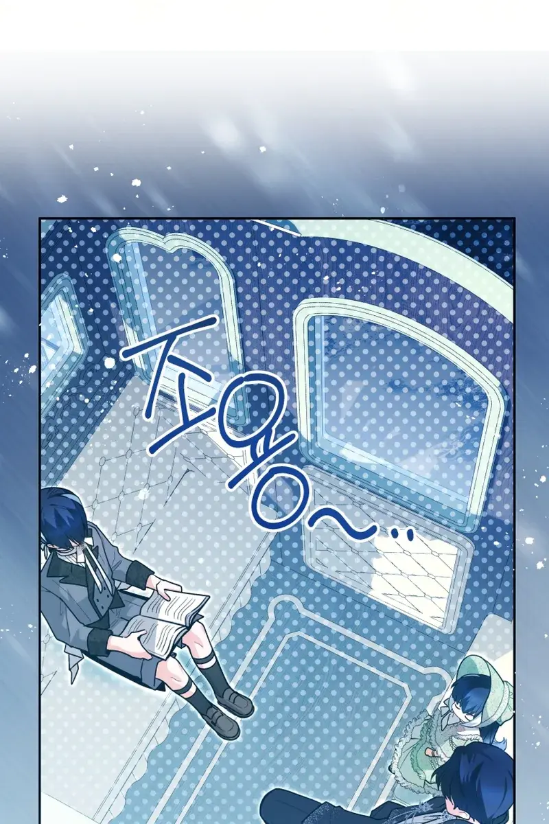 'Cause Calypso Can Chapter 32 Page 25