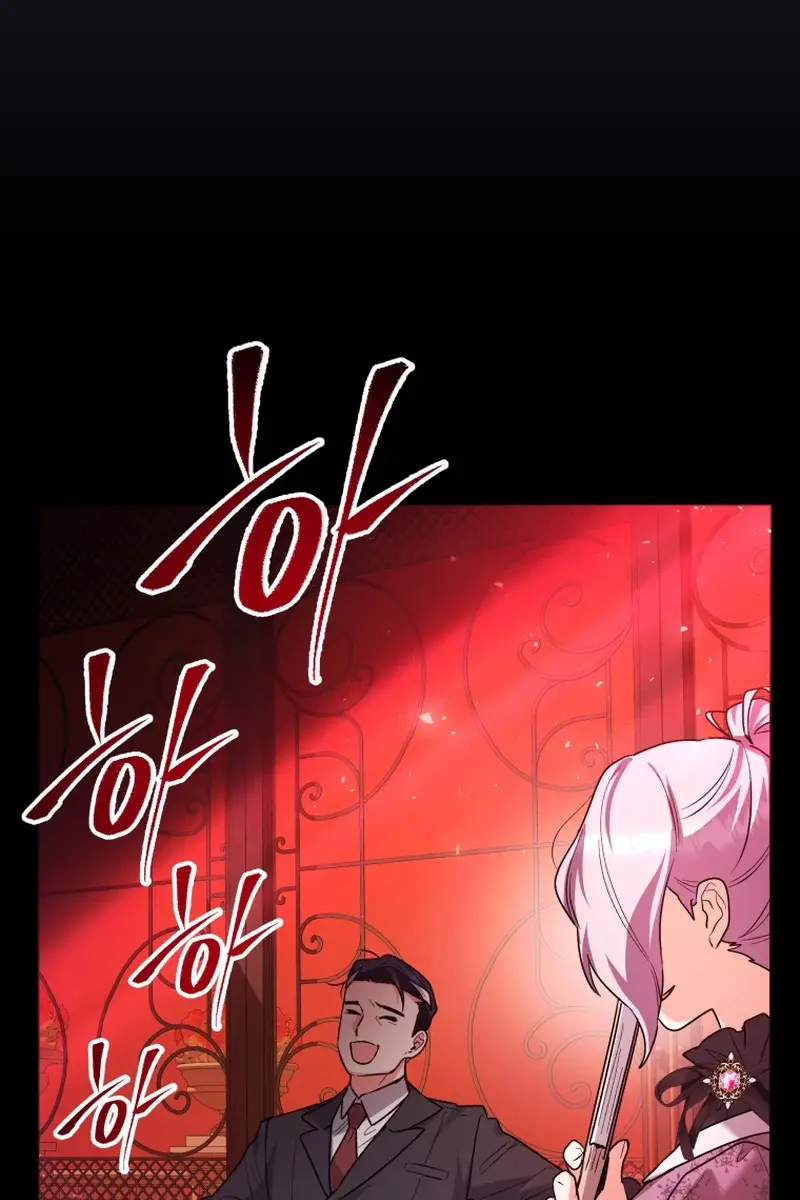 'Cause Calypso Can Chapter 32 Page 125