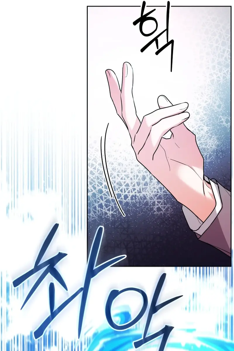 'Cause Calypso Can Chapter 33 Page 101