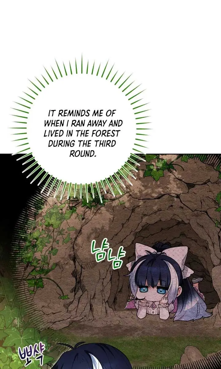 'Cause Calypso Can Chapter 34 Page 41