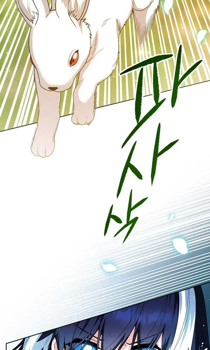 'Cause Calypso Can Chapter 34 Page 57