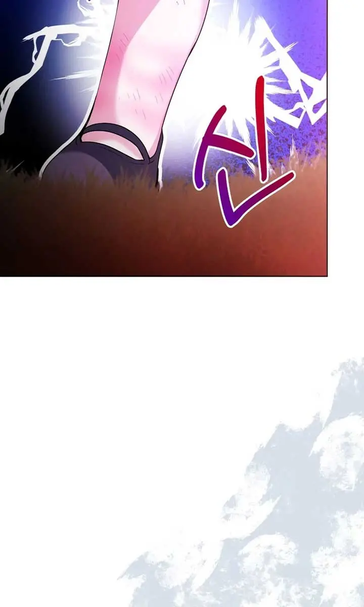 'Cause Calypso Can Chapter 34 Page 73